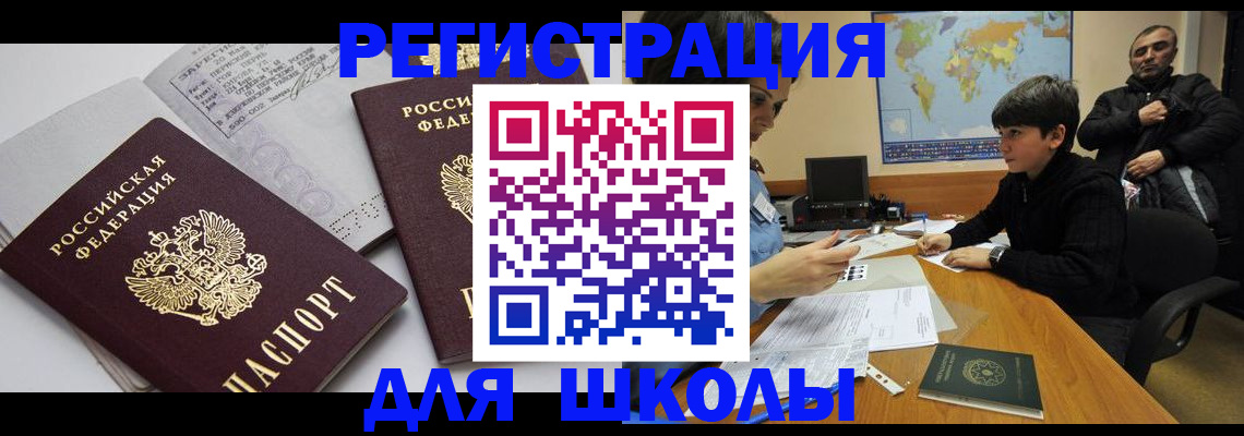 прописка в квартире в Карачаево-Черкесии